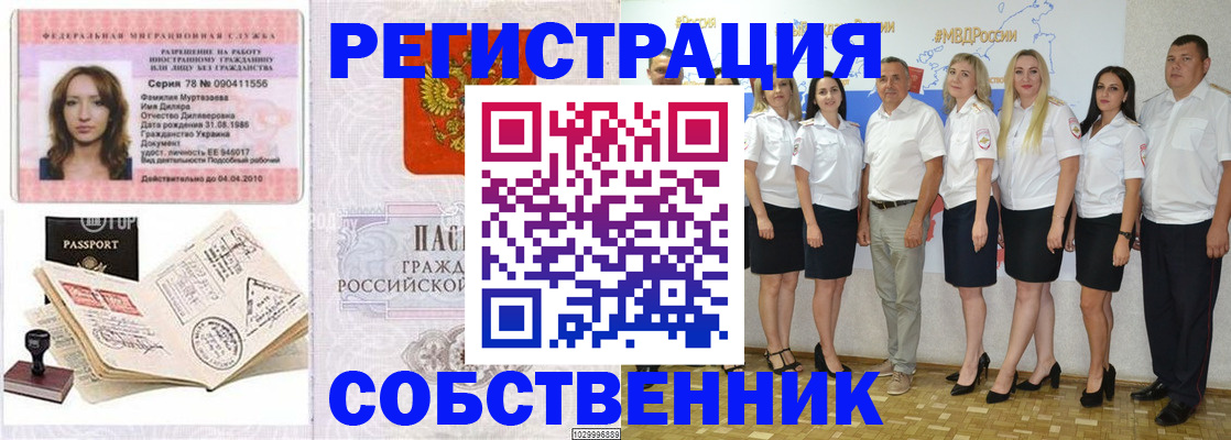 временная регистрация госуслуги в Няндоме