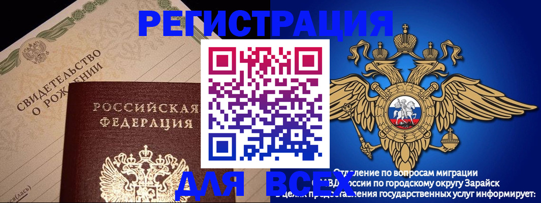 временная регистрация собственник в Няндоме